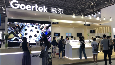 歌尔股份与广东剑乔达成合作